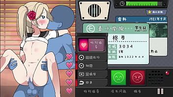 Play Hentai game Passerby Girl Capture Academy 2