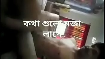 Play Real brother and sister Fucking Bangla Cler audio Voice